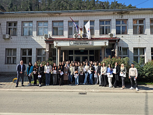 Република Српска - Зворник - Градска управа