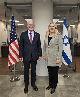 САД - Израел - Република Српска