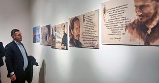 Република Српска - Tребиње - православље