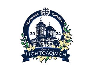 Република Српска - Хан Пијесак - Удружење грађана "Свети Пантелејмон"