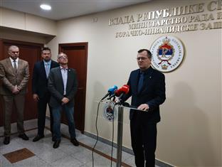 Република Српска - БОРС