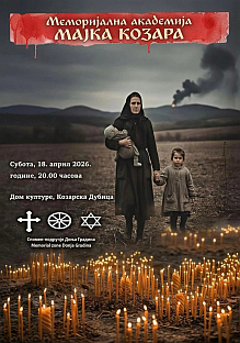 Република Српска - Козарска Дубица - култура сјећања