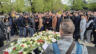 Србија - друштво