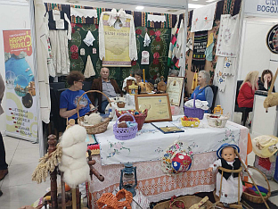 Република Српска - Бијељина - Туристичка организација