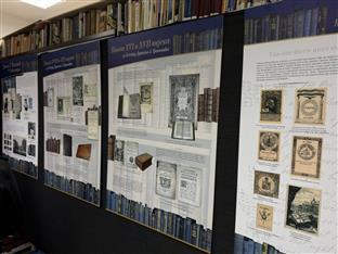 Република Српска - Источни Стари Град - култура