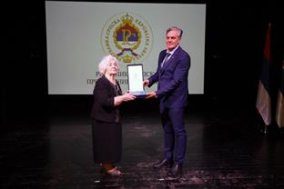 Република Српска - култура сјећања