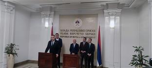 Република Српска - енергетика