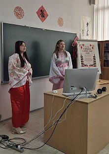 Република Српска - Источно Сарајево - Филозофски факултет