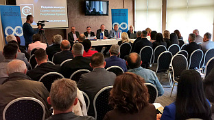 Република Српска - Савез синдиката