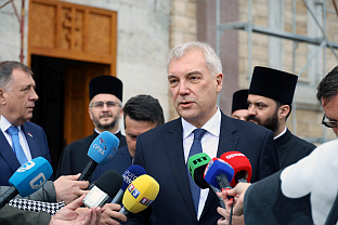 Република Српска - Русија - православље