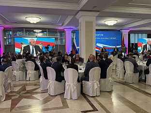 Република Српска - Русија - форум