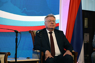 Република Српска - Русија - форум