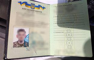 Србија - полиција