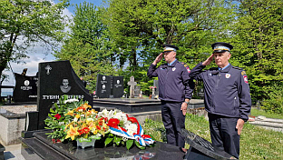 Република Српска - Приједор - Полицијска управа