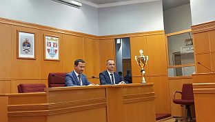 Република Српска - Требиње - Градска управа