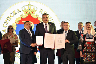 Република Српска - Лакташи - Дан града-  признања