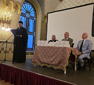 Мађарска - Република Српска