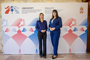 Србија - Република Српска - Мацура, Векић