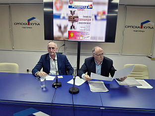 Црна Гора - Подгорица - академска трибина