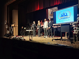 Република Српска - Билећа - образовање