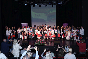 Република Српска - Бањалука - култура