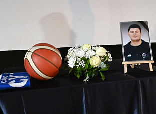 Република Српска - Фоча - друштво