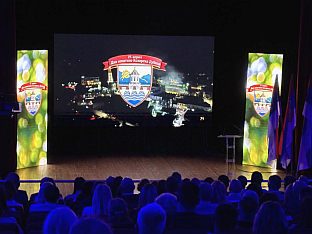 Република Српска - Козарска Дубица - Дан општине