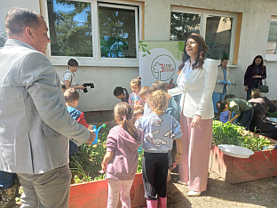 Република Српска - Министарство пољопривреде