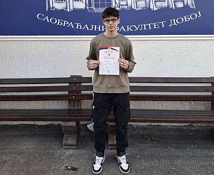 Република Српска - Фоча - млади таленти