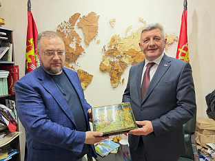 Република Српска - Руска Федерација