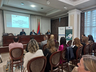 Република Српска - Развојна агенција