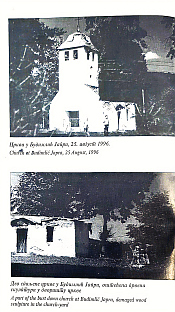 ФБиХ - Одбор за заштиту права Срба