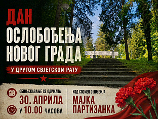 Република Српска - Нови Град - најава