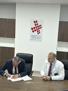 Република Српска - УКЦ - Шобот, Остојић