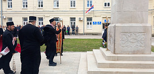 Република Српска - Требиње - Дан полиције