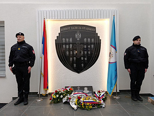 Република Српска - Мркоњић Град - Полицијска управа