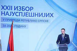 Република Српска - привреда