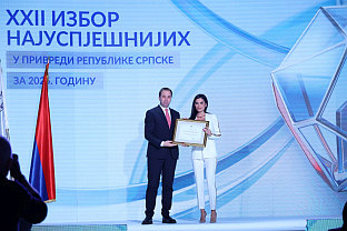 Република Српска - науспјешнији у привреди - награде