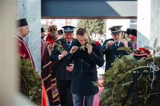 Република Српска - Дан полиције