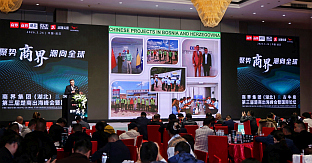 БиХ - Кина - форум