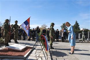 Србија - култура сјећања - Ђурђевић Стаменковски