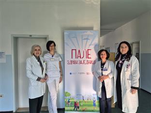 Република Српска - Пале - Дом здравља