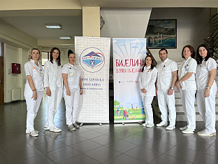 Република Српска - Бијељина - Центар за високо образовање