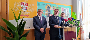 Република Српска - Требиње - образовање