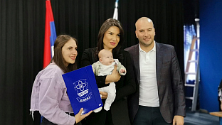 Република Српска - Добој - Градска управа