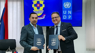 Република Српска - Добој - УНДП