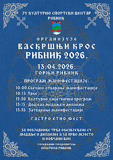 Република Српска - Рибник - манифестације