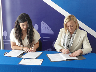 Република Српска - Бањалука - споразум