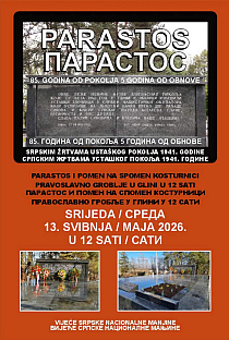 Хрватска - Глина - сјећање