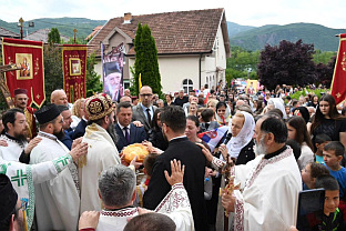 Република Српска - Србија